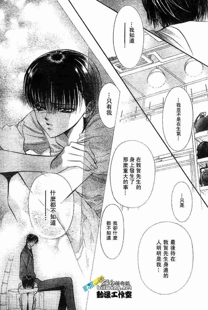 第72话