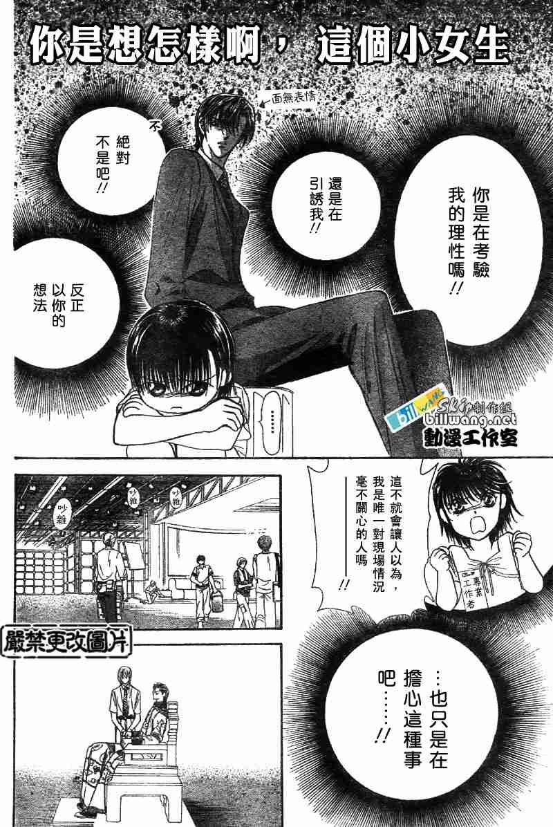 第72话