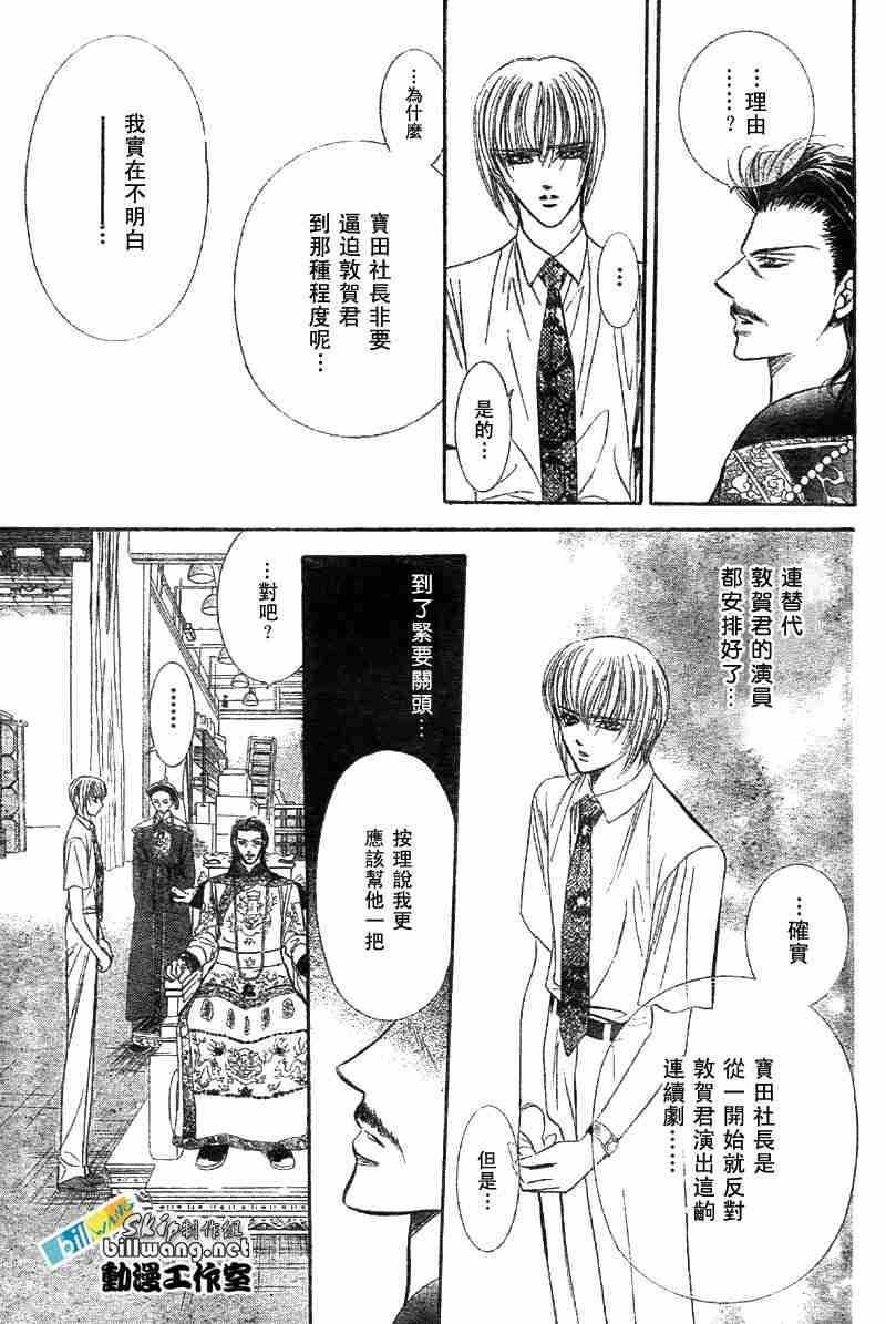 第72话