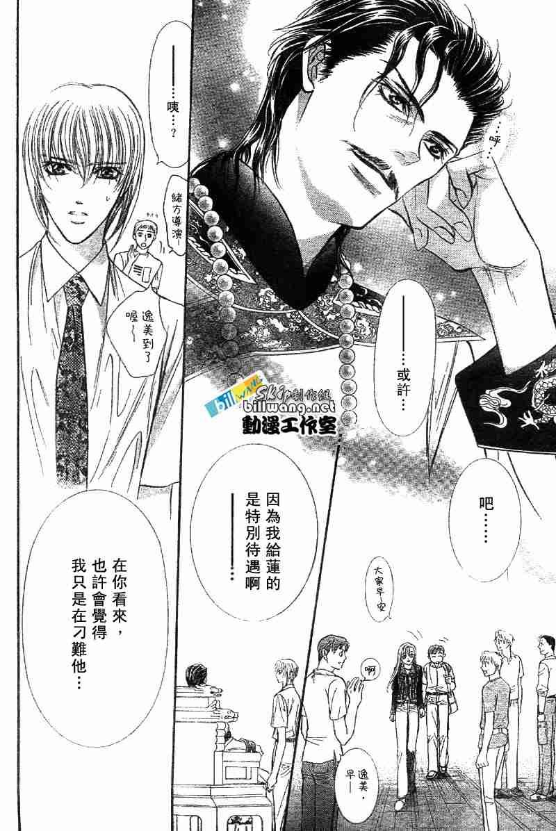 第72话