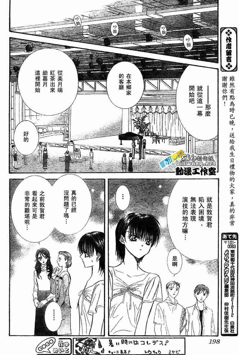 第72话