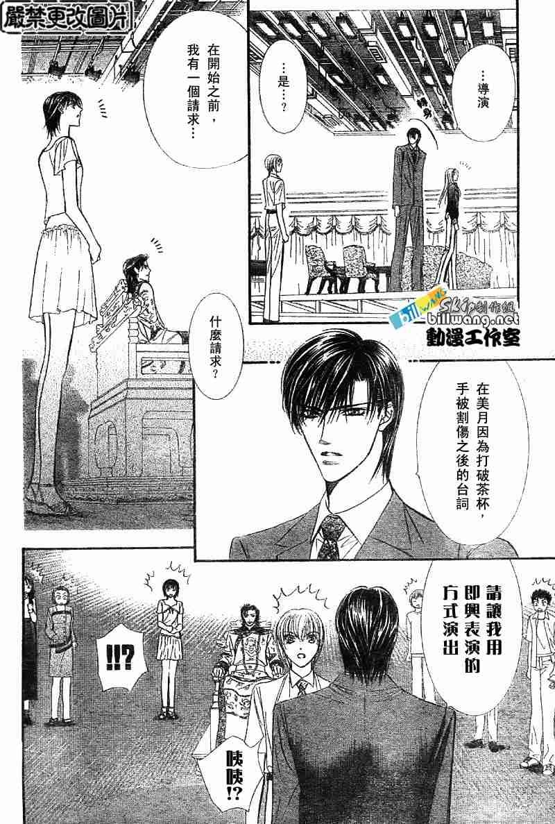 第72话