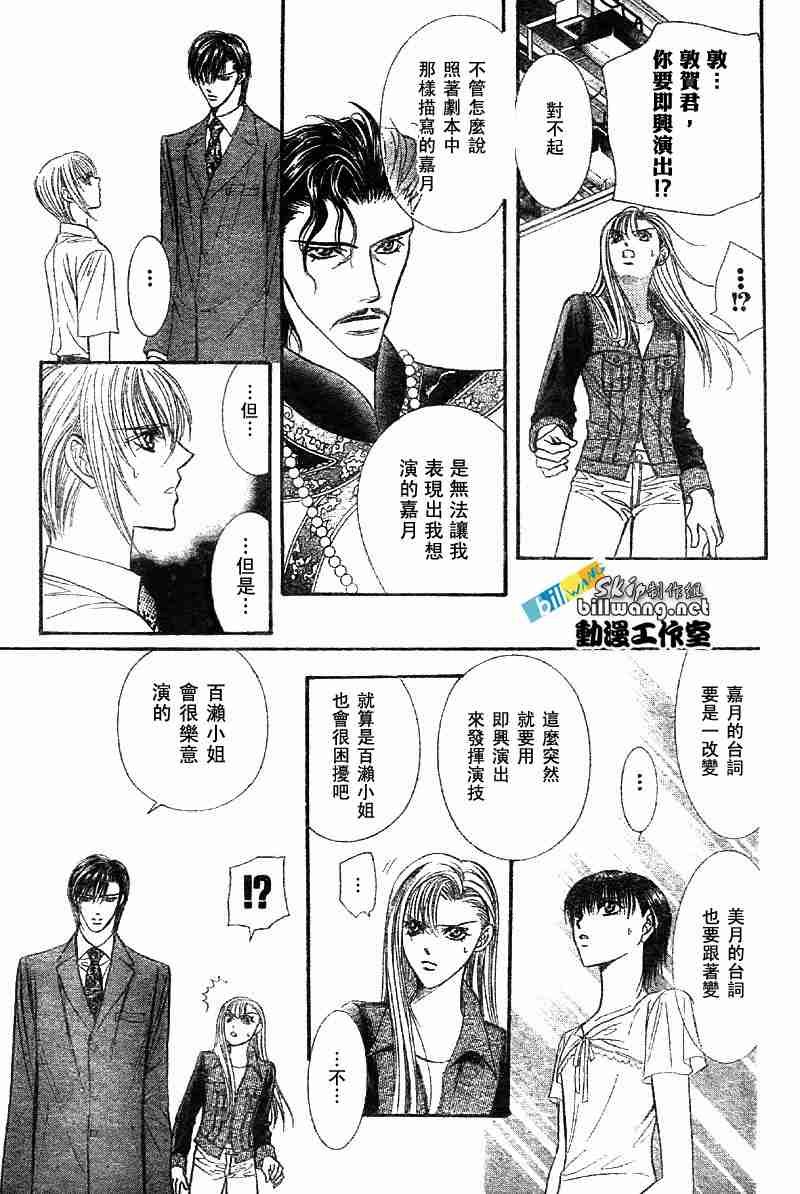第72话