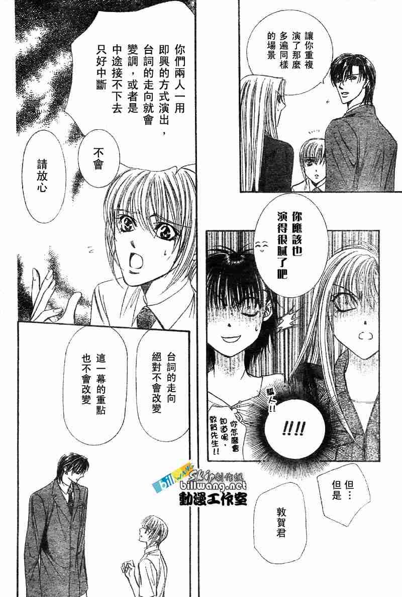 第72话