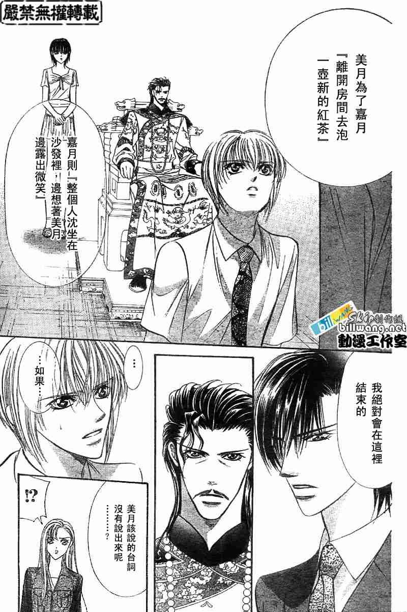 第72话