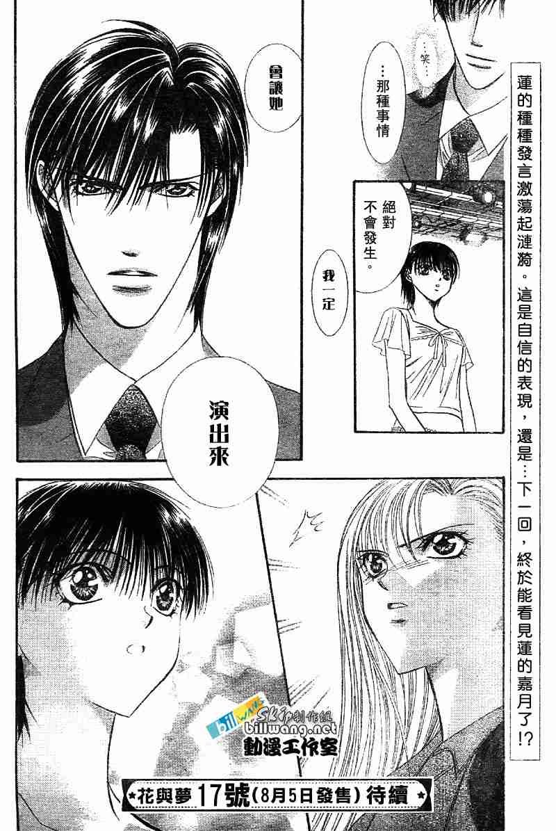 第72话