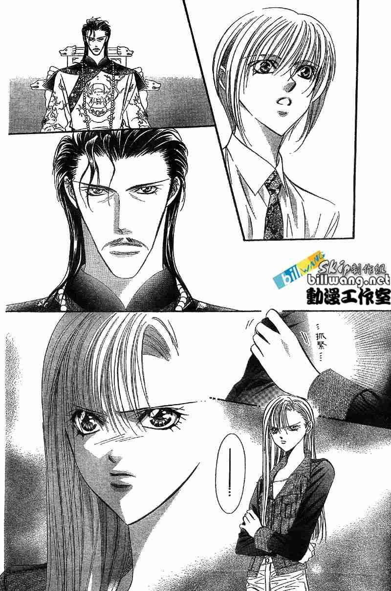 第73话