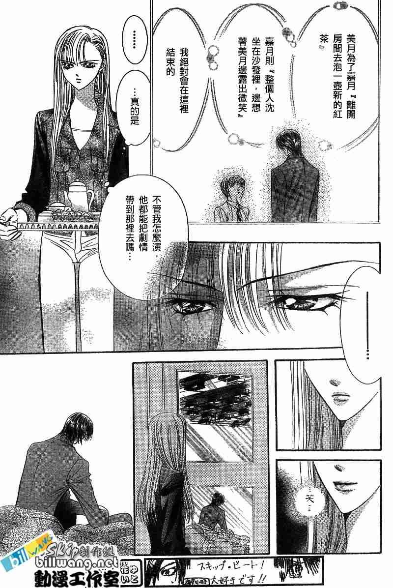 第73话