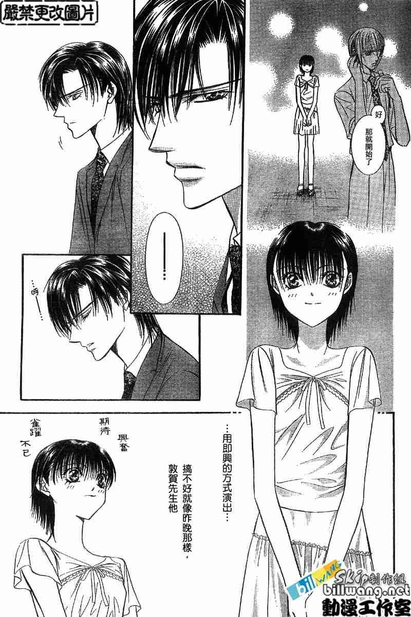 第73话