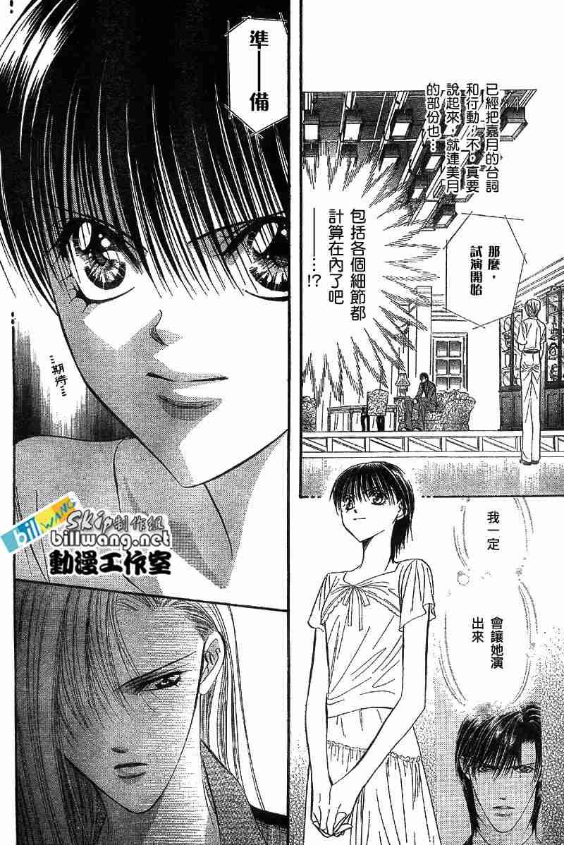第73话