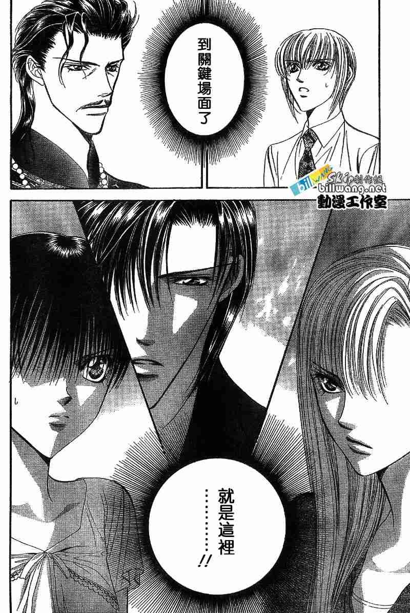 第73话