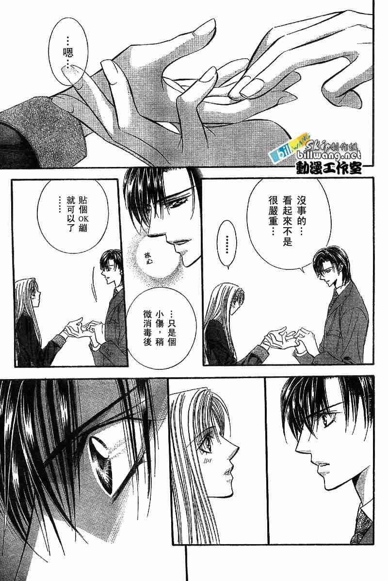 第73话