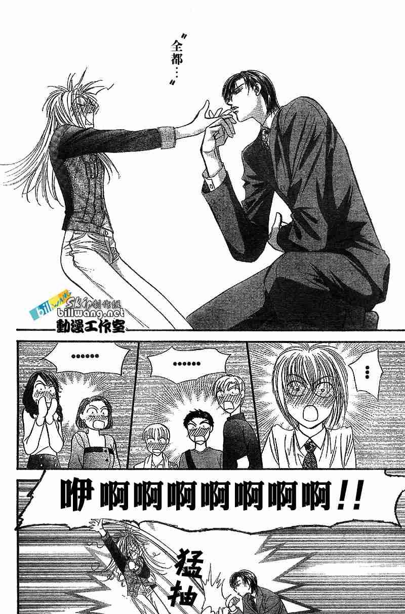 第73话