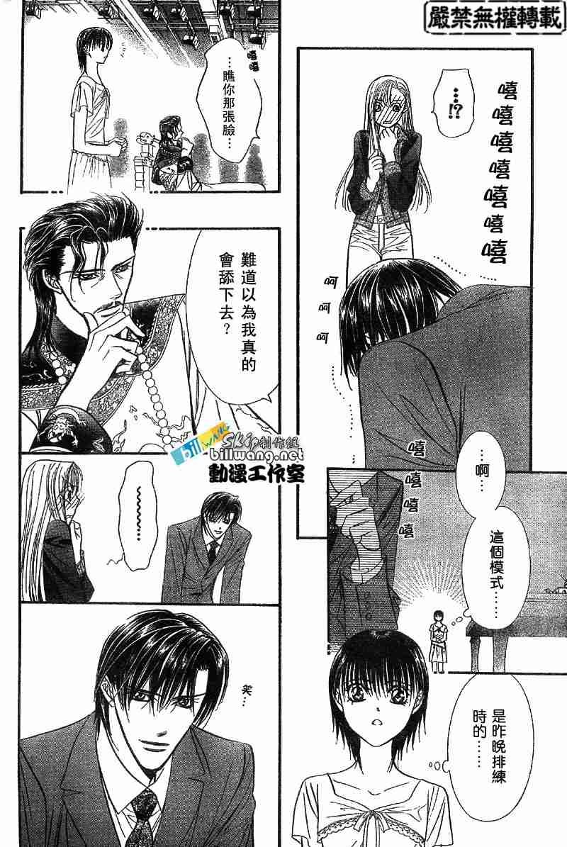 第73话