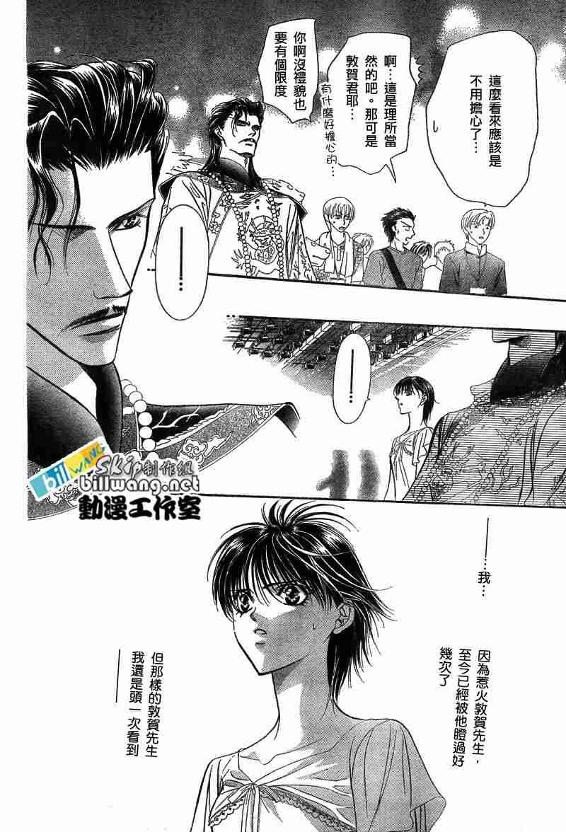 第74话