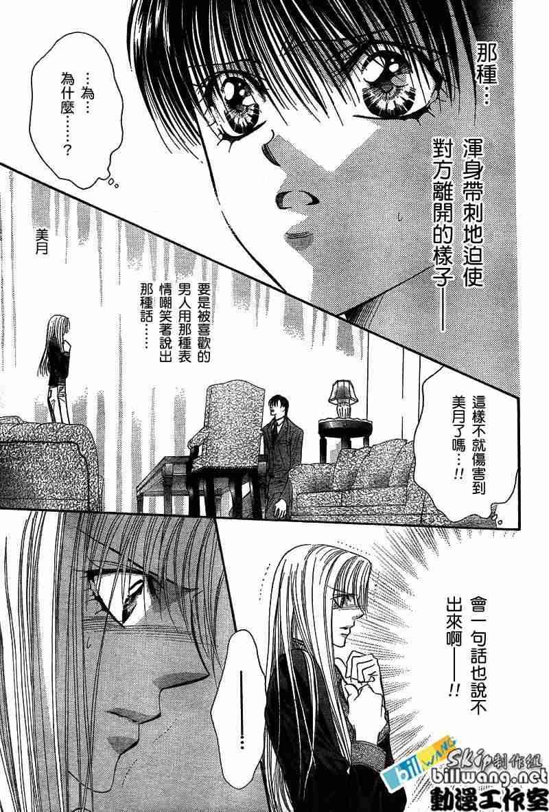 第74话