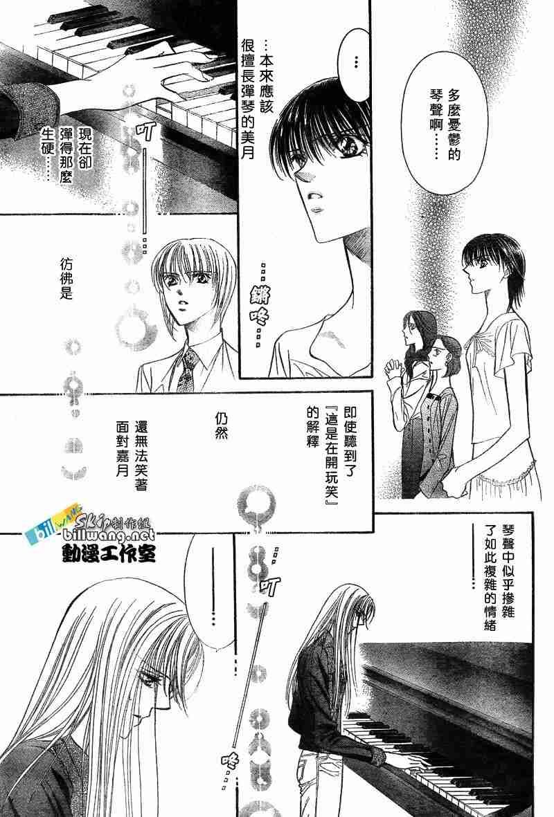 第74话