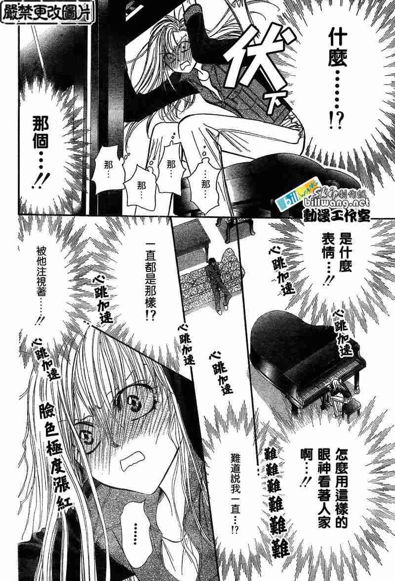 第74话