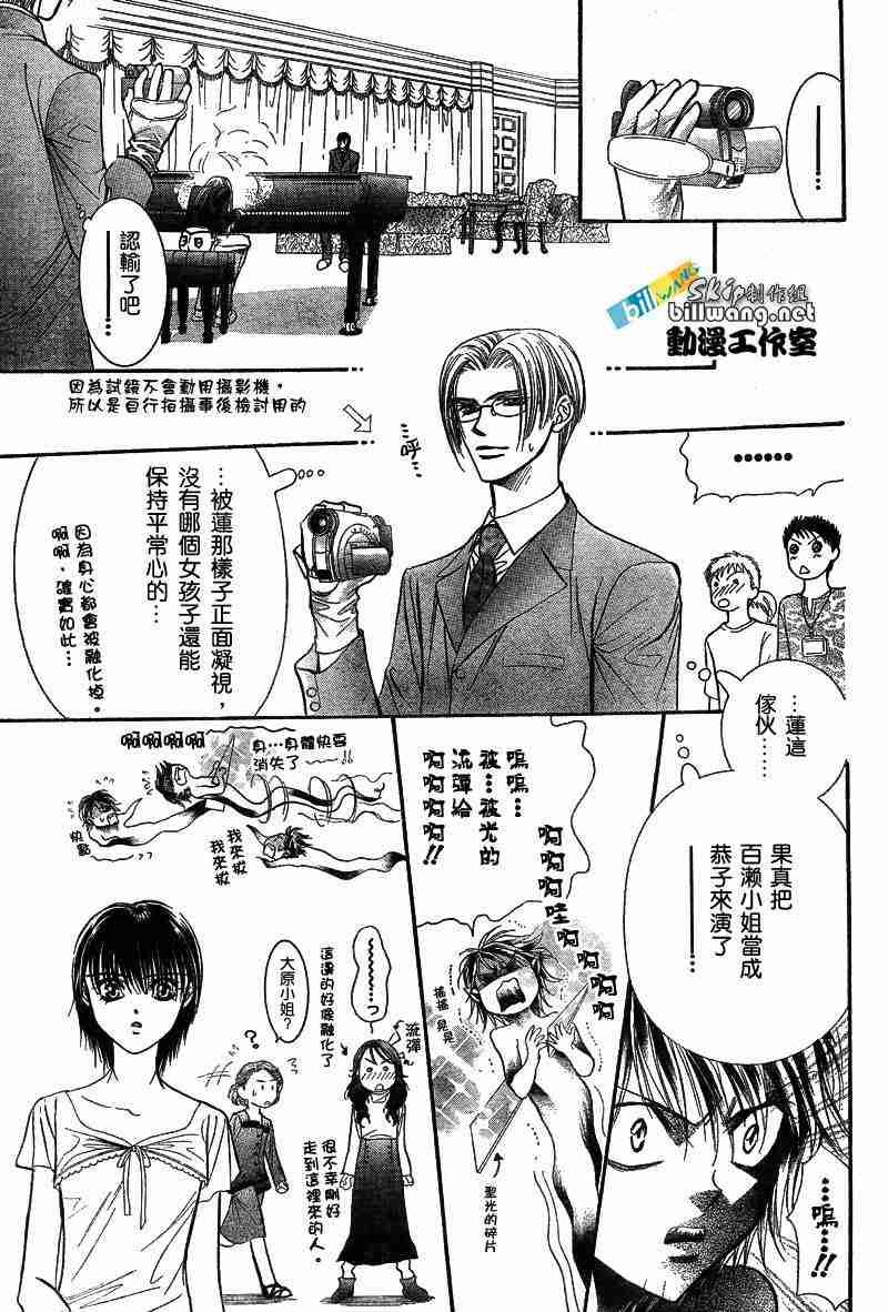 第74话