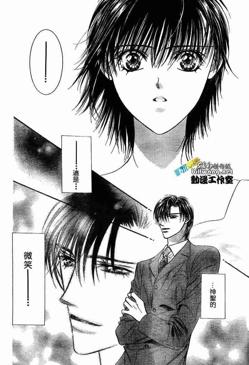 第74话