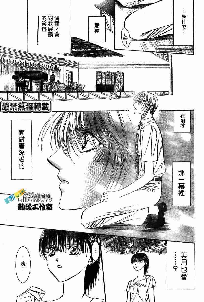 第74话