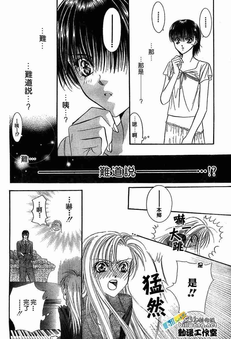 第74话