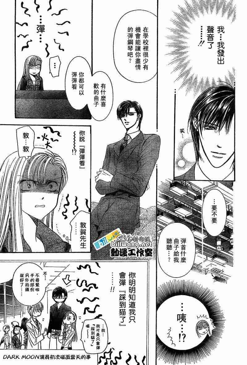 第74话