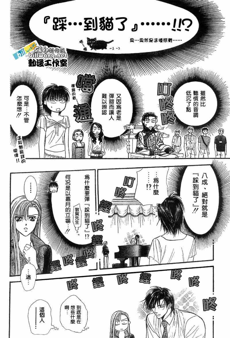 第75话