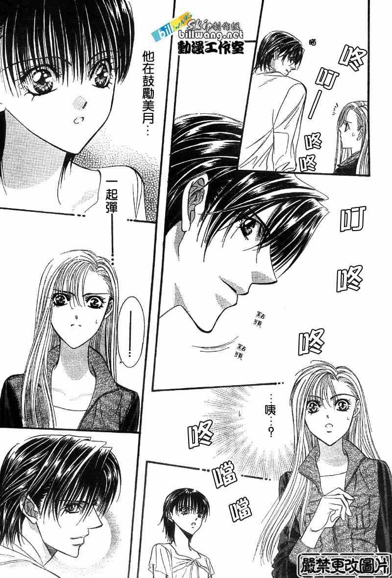 第75话