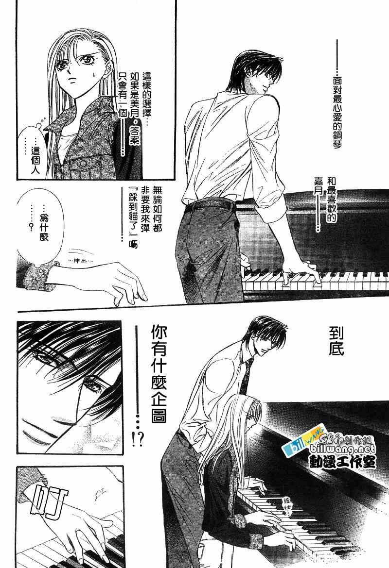 第75话