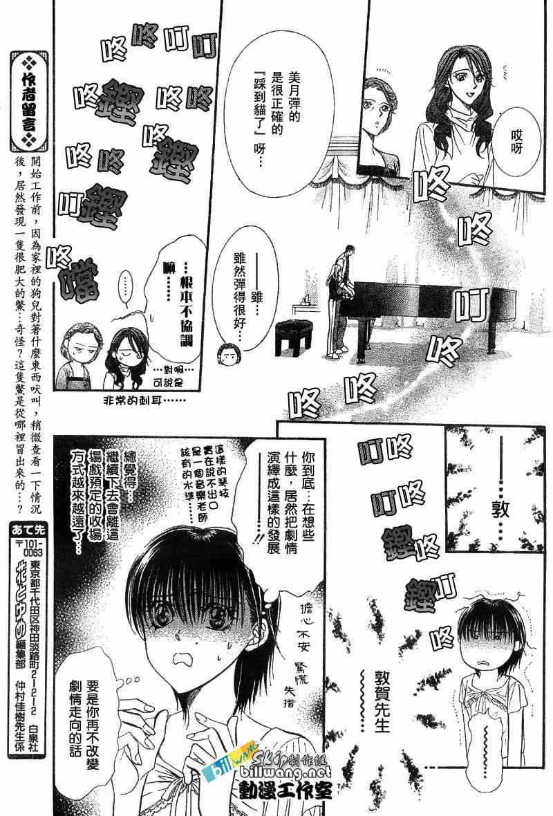 第75话