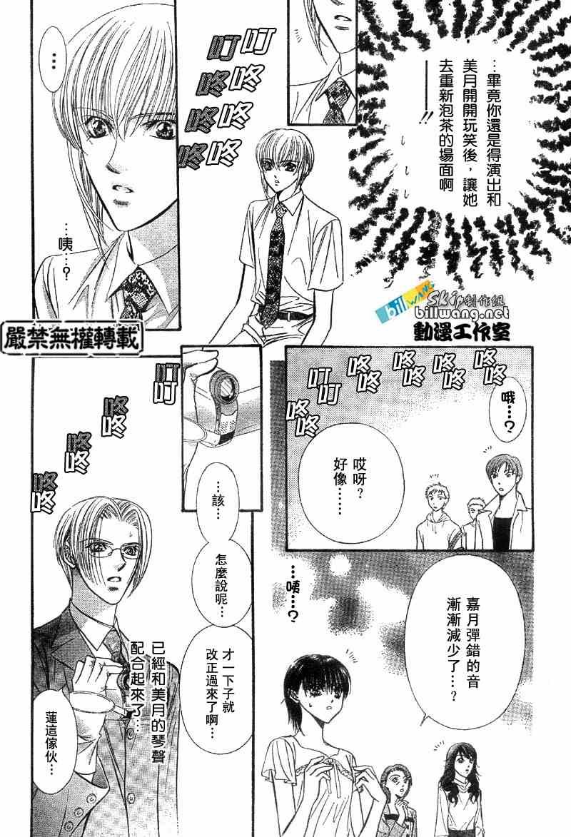 第75话
