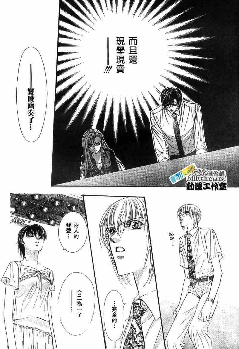 第75话