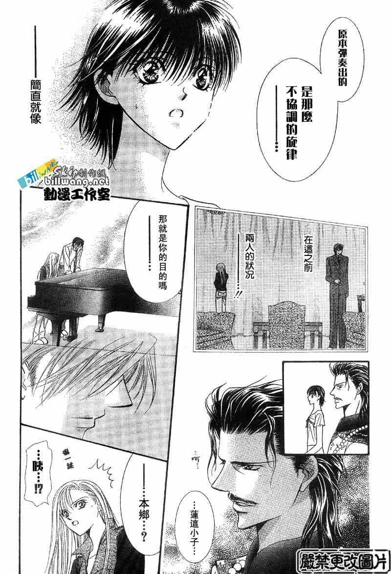 第75话