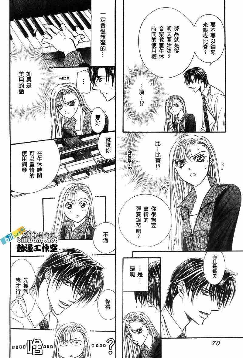 第75话