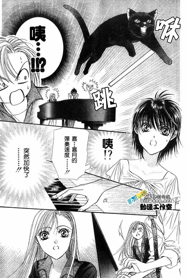 第75话