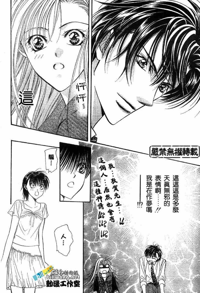 第75话
