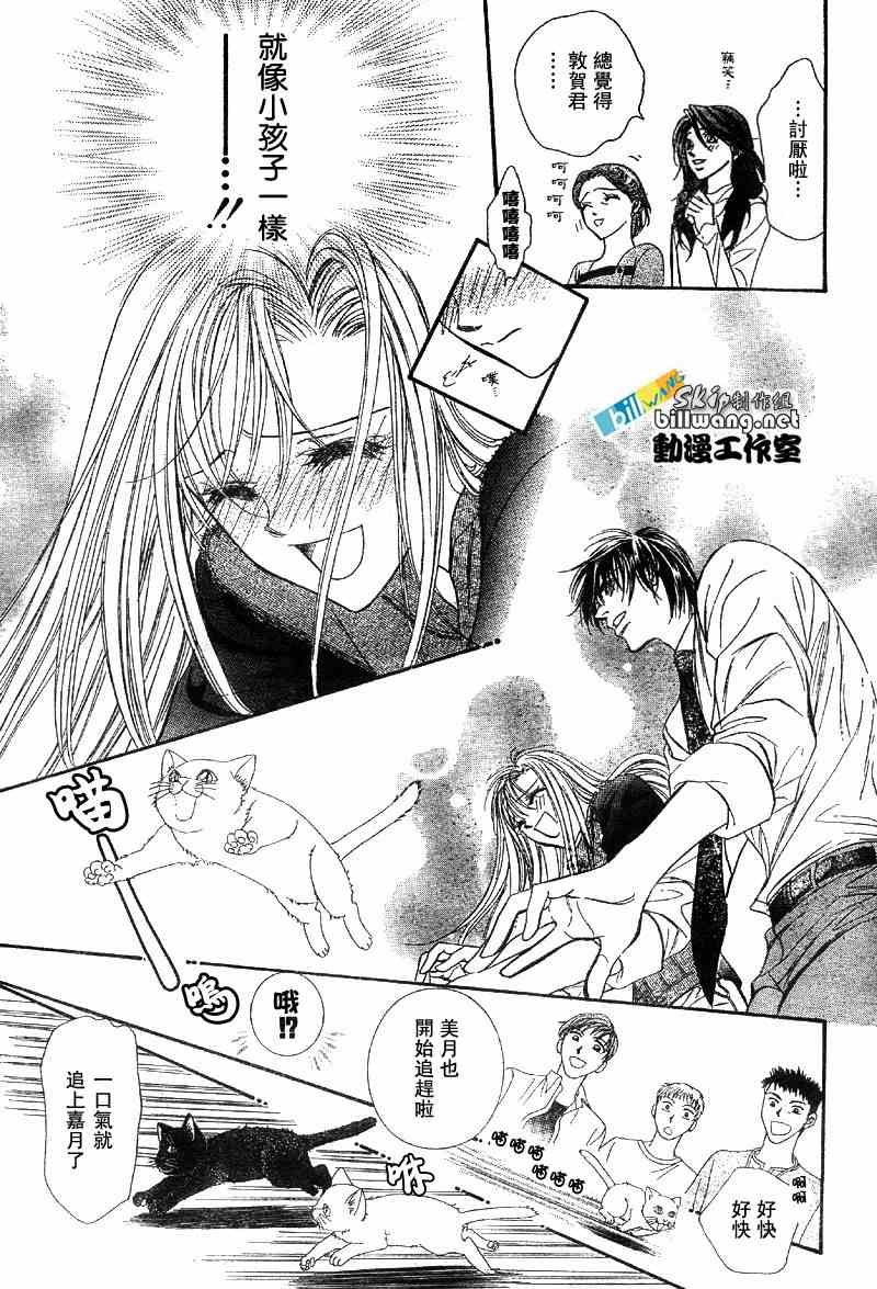 第75话
