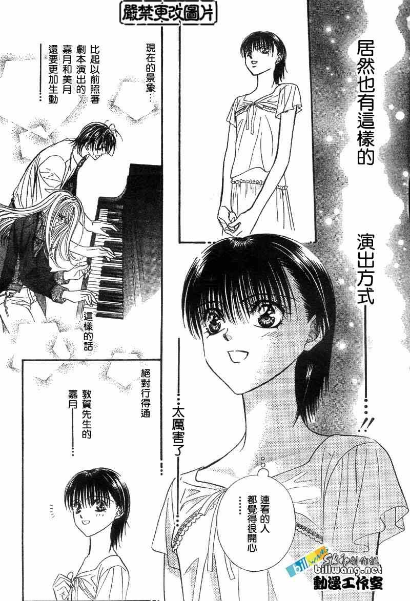 第75话