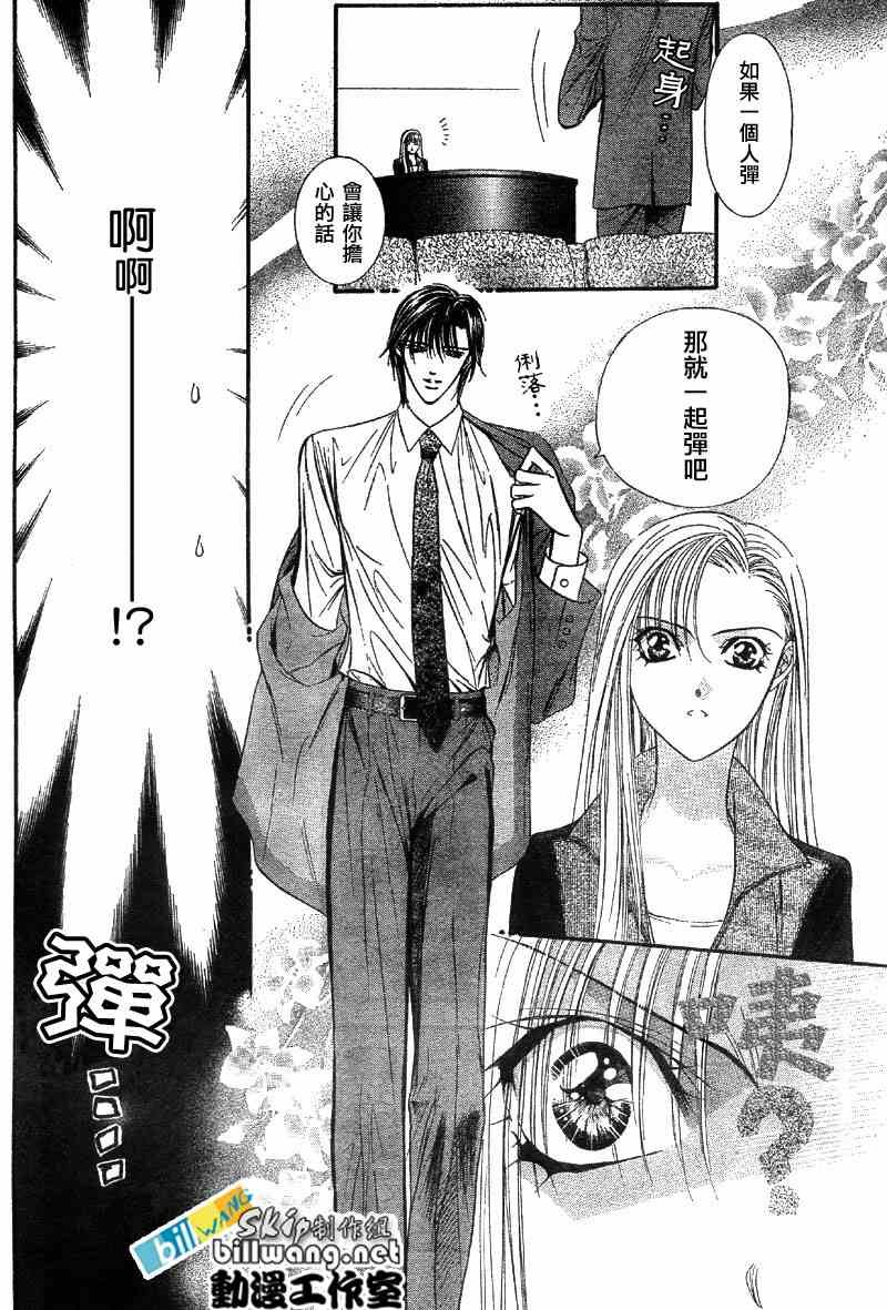 第75话