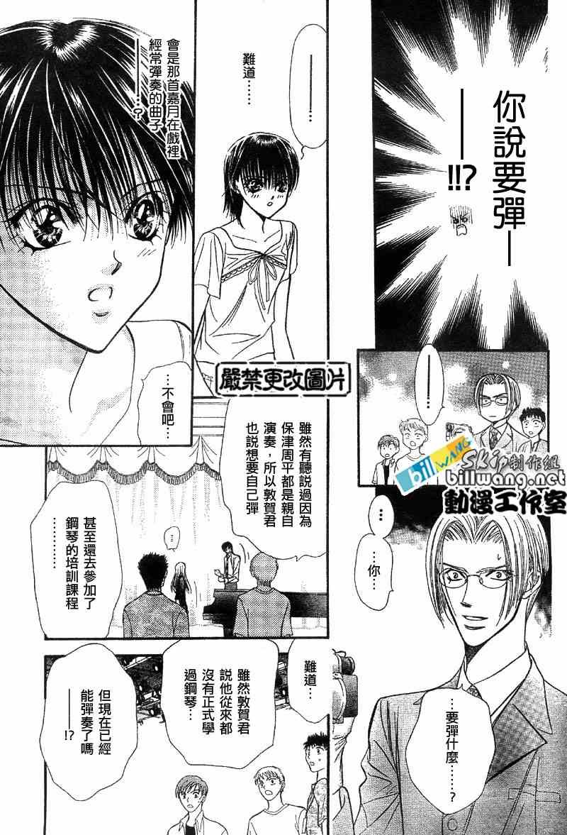 第75话