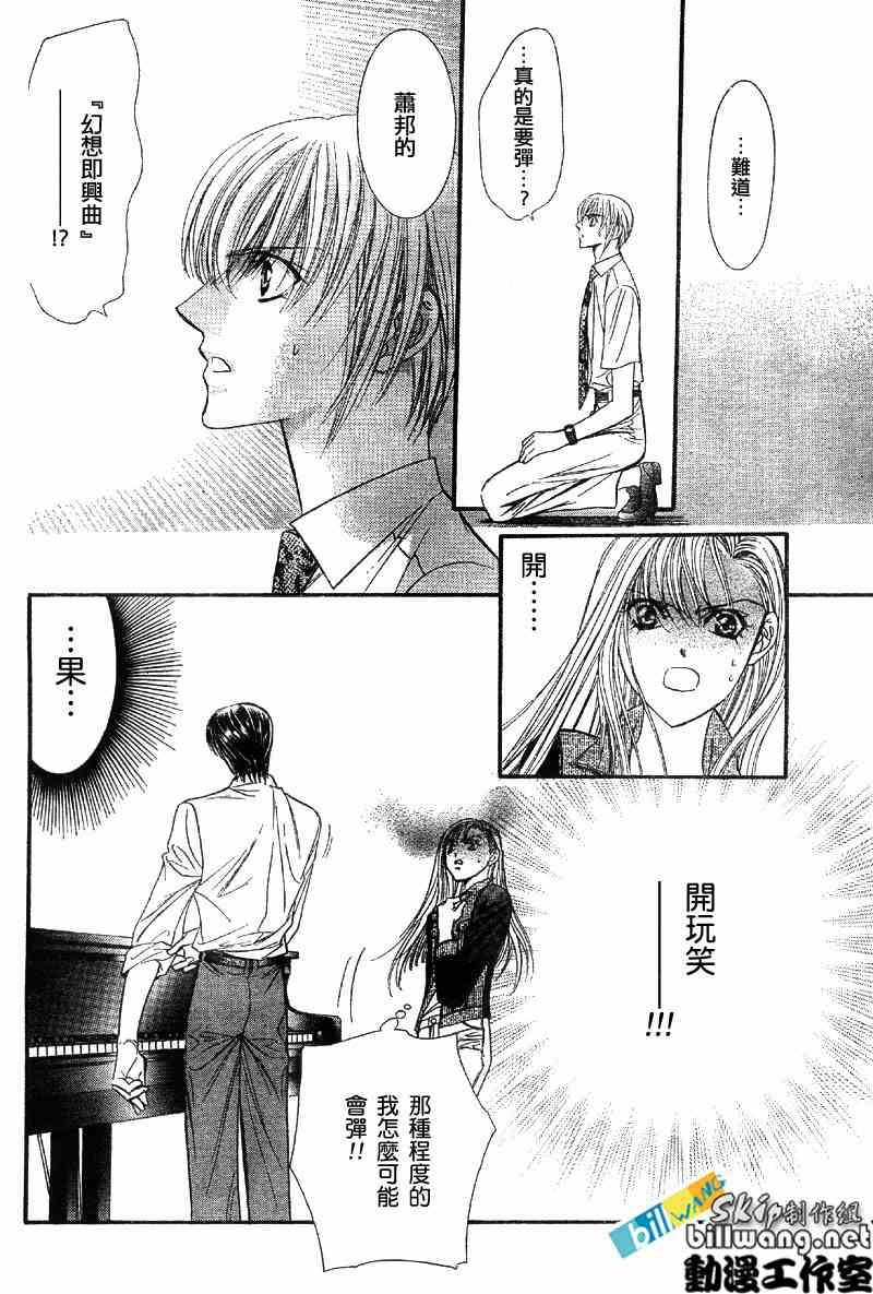 第75话