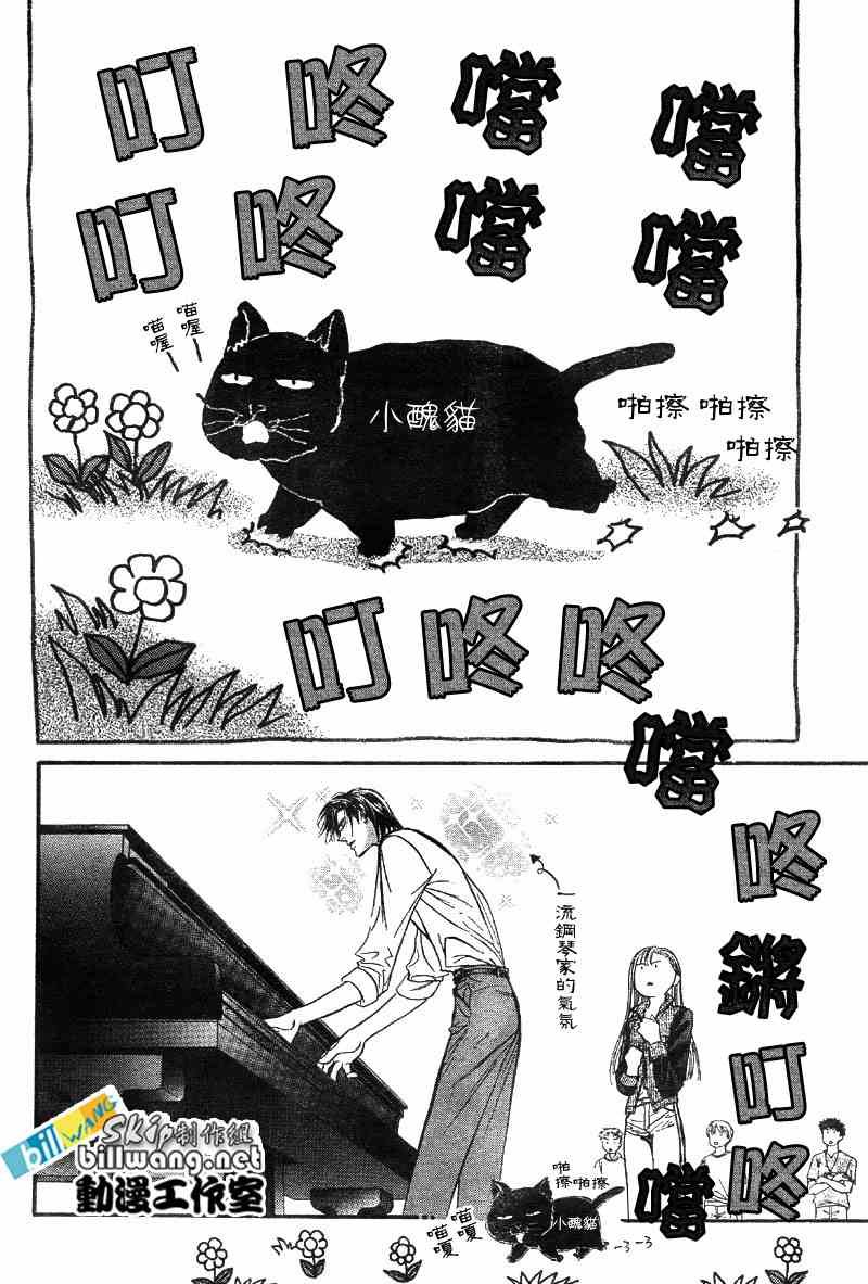 第75话