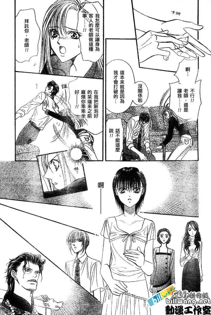 第76话