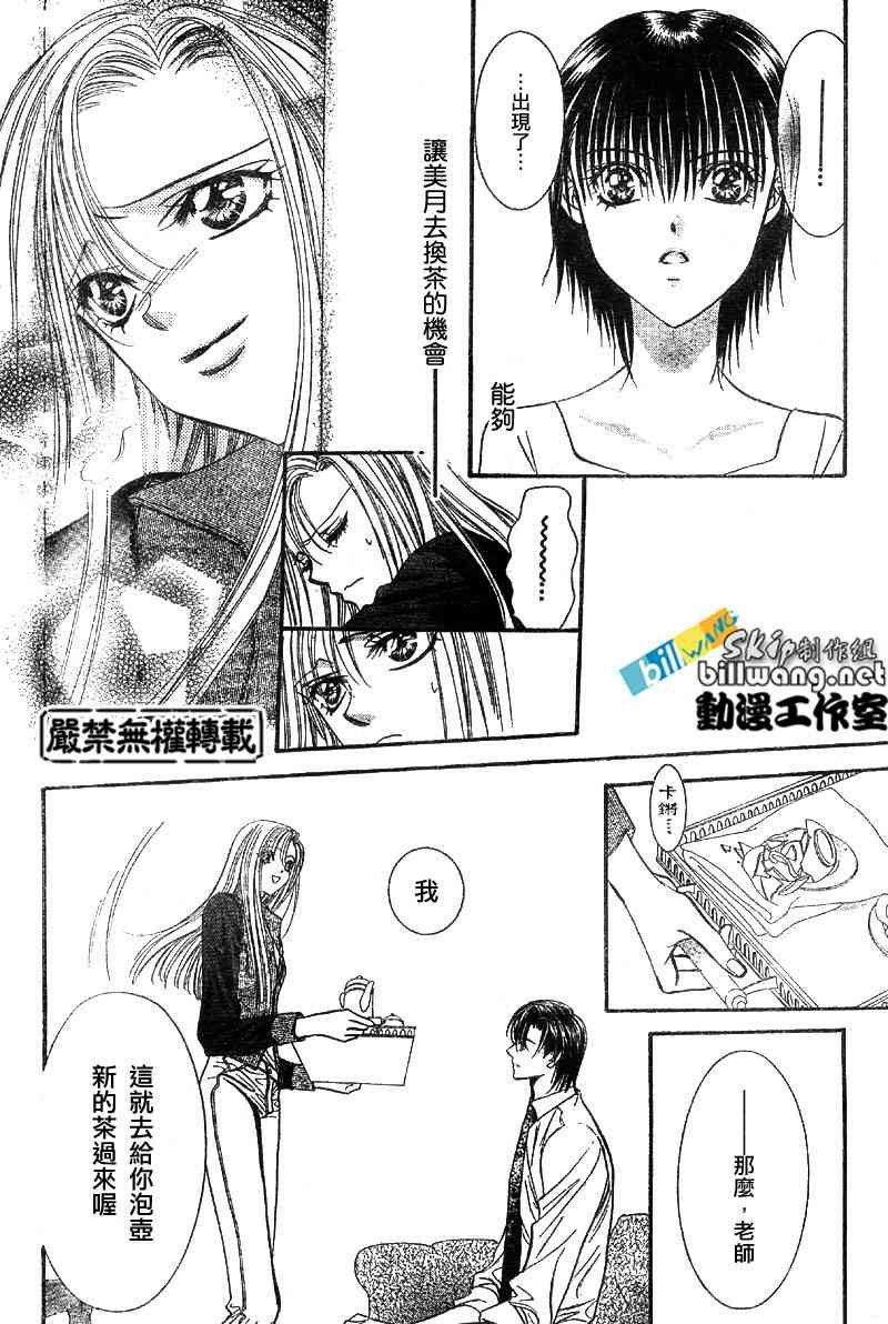 第76话