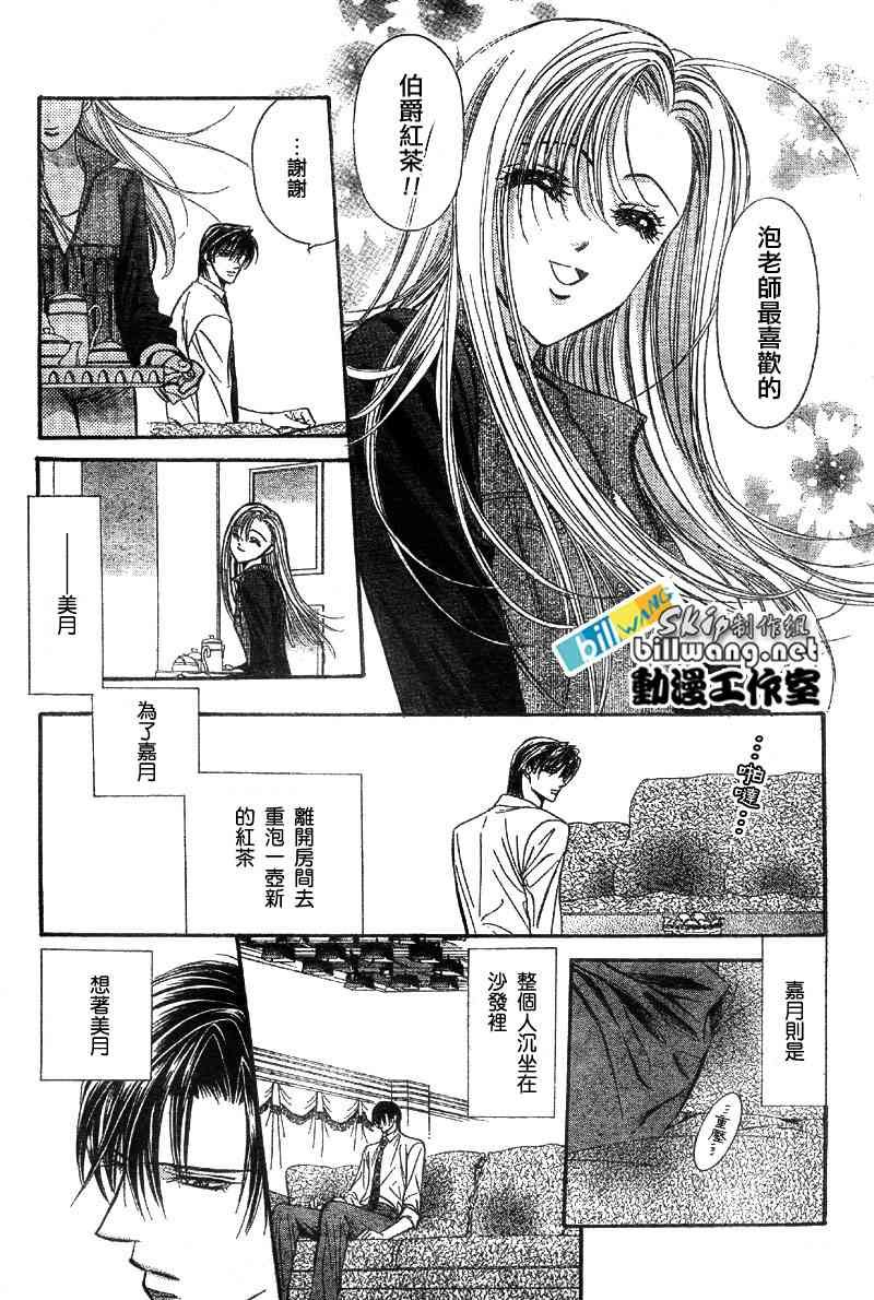 第76话