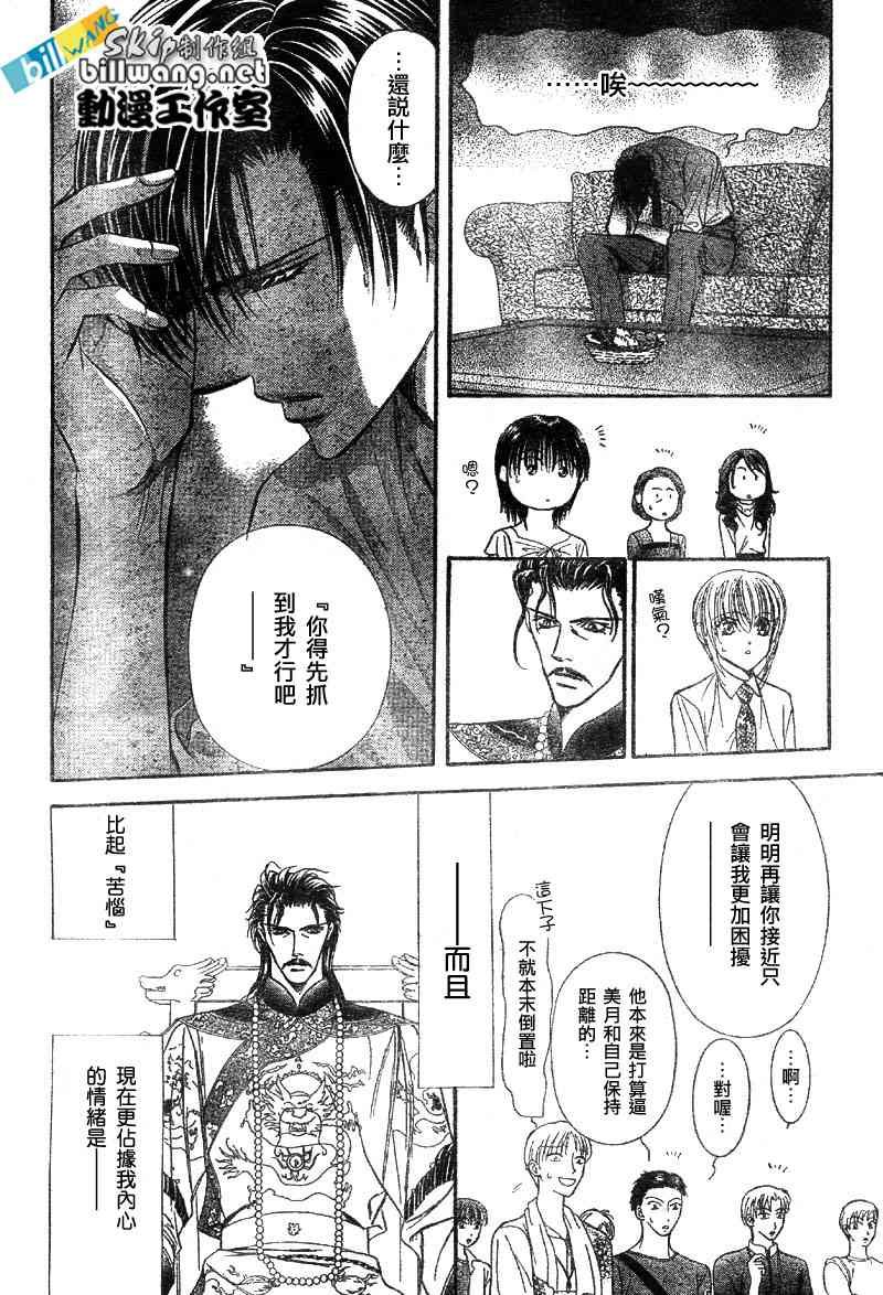 第76话