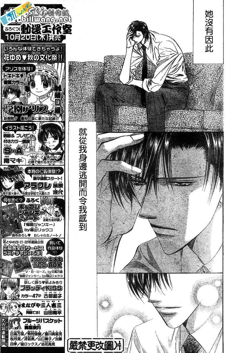 第76话