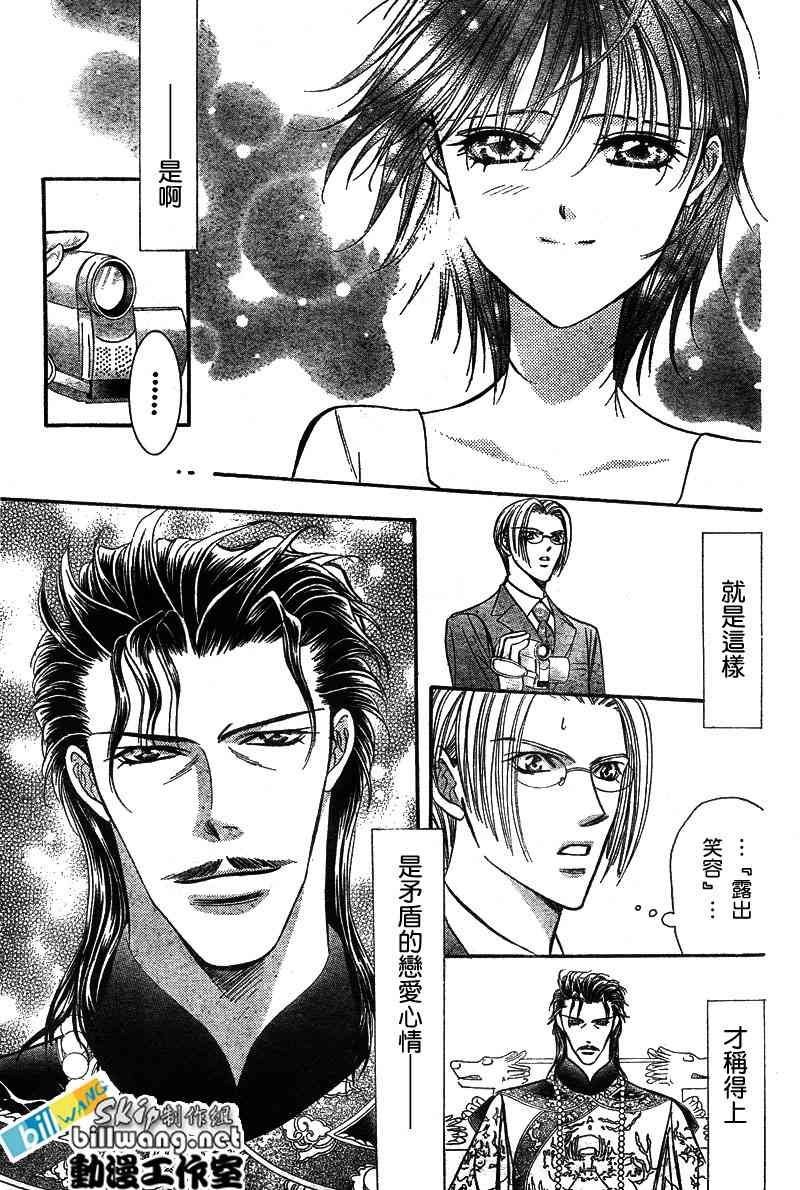 第76话