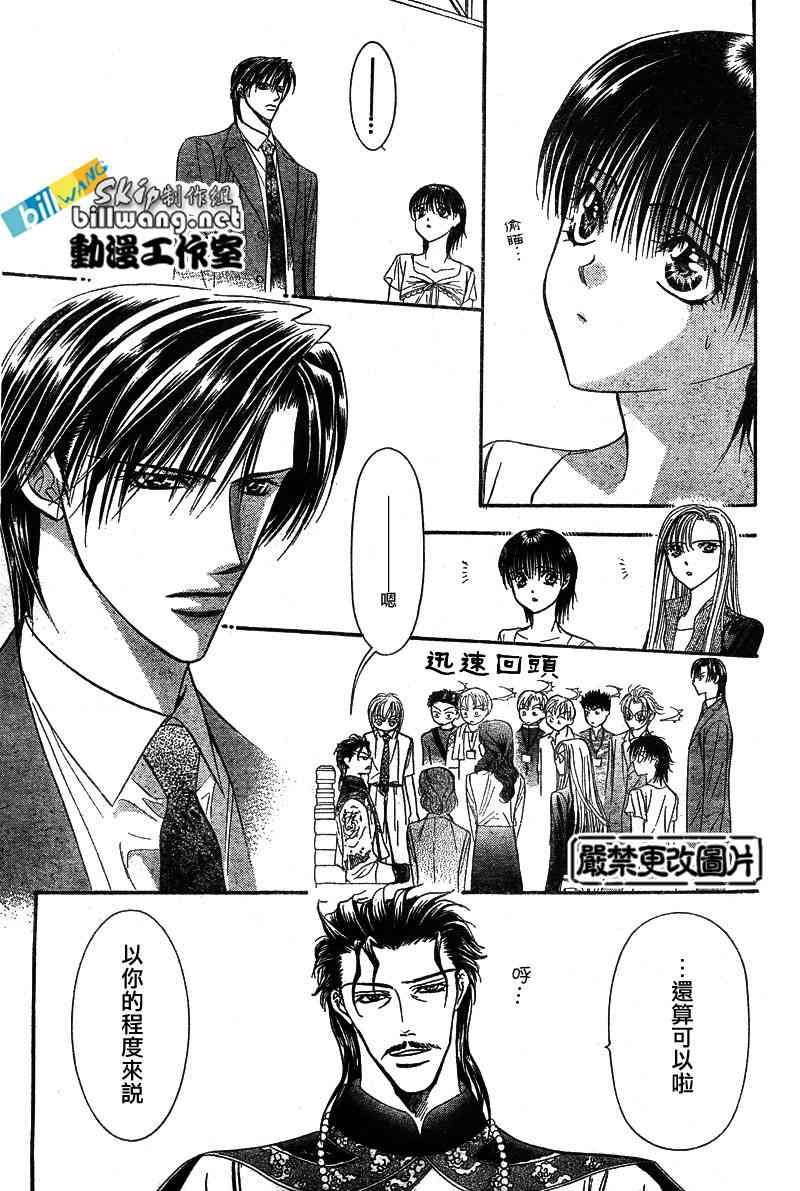 第76话